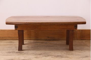 レトロ家具　昭和レトロ　栗材　天板の形がお洒落なちゃぶ台