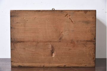 アンティーク雑貨　昭和レトロ　古い木のシンプルなアンティーク収納箱(収納ケース・小箱)