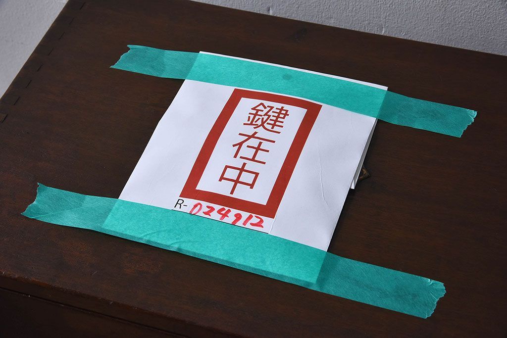 アンティーク家具　アンティーク　歯医者さんの古い往診箱(小引き出し、裁縫箱)