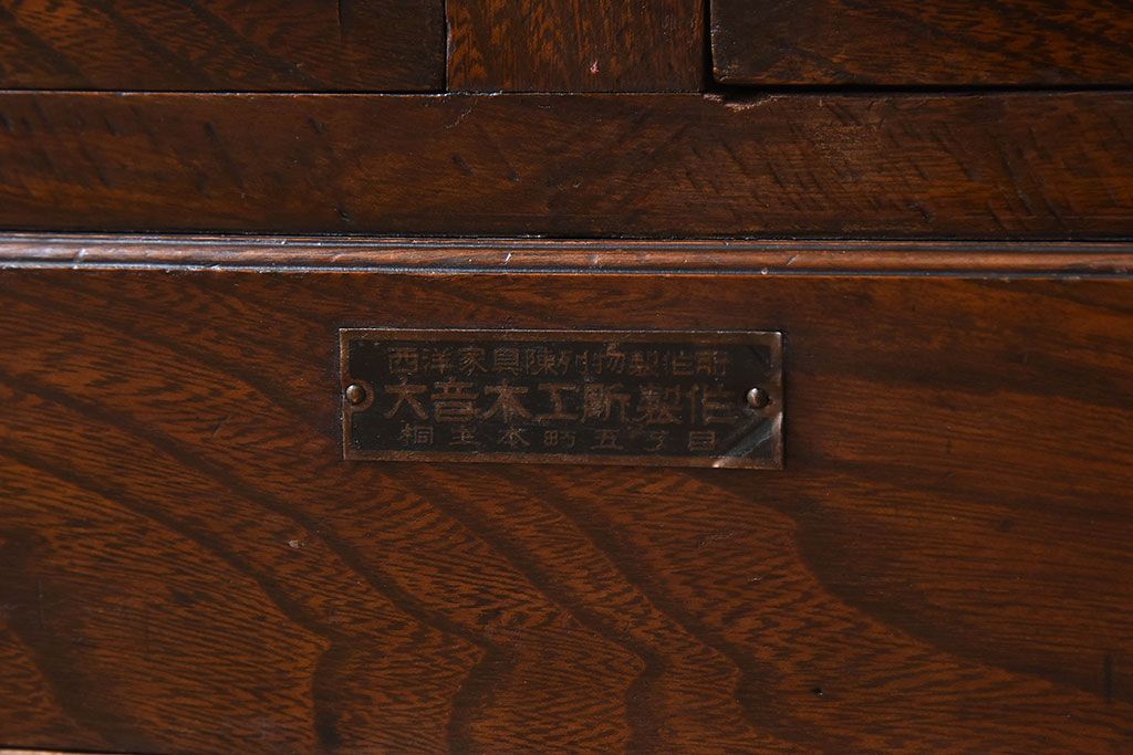 アンティーク家具　大正ロマン　栓材製　ダイヤガラス入り本箱(ブックケース)