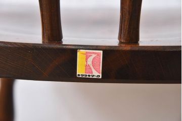ヴィンテージ家具　飛騨産業　キツツキマーク　上質なデザインのビンテージチェア(椅子)(1)