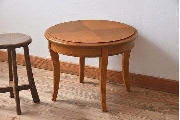 天童木工　中古　上品なデザインのラウンドテーブル(1)