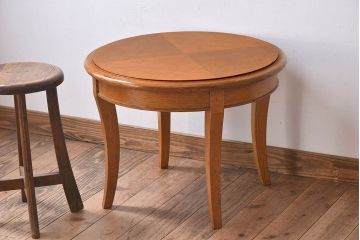 天童木工　中古　上品なデザインのラウンドテーブル