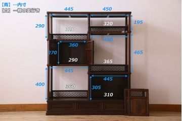 民芸家具　高級品!鉄刀木(タガヤサン)材製の重厚感ある飾り棚(陳列棚)