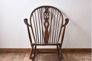 イギリス家具ブランド「ERCOL(アーコール)」ウィンザーシリーズ　ロッキングチェア