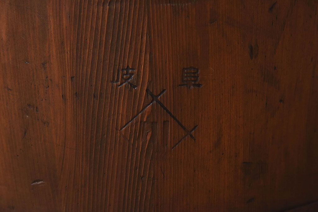 アンティーク雑貨　和製アンティーク　古い木の質感が味わい深い一斗升(一斗マス)