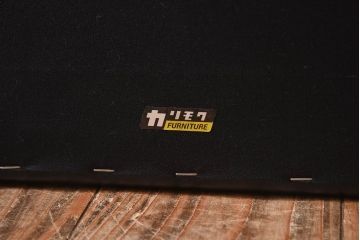 中古　カリモク家具　ビンテージ　レトロなデザインのオットマン(スツール)(1)