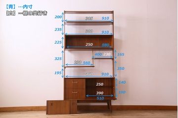 アンティーク家具　G-PLAN(ジープラン)　ルームディバイダー(収納棚・飾り棚・陳列棚)
