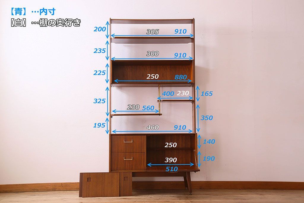 アンティーク家具　G-PLAN(ジープラン)　ルームディバイダー(収納棚・飾り棚・陳列棚)