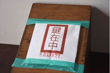 レトロ家具　昭和レトロ　総桐材　使い込まれた木味の小引き出し(裁縫箱)