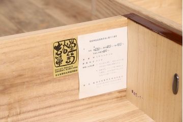 中古　伝統工芸　手打ち金具　上質な岩谷堂箪笥・四尺整理箪笥(車箪笥、衣装箪笥)(定価140万円)