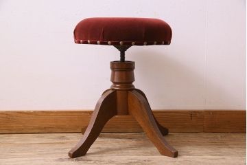 アンティーク家具　大正〜昭和期　ナラ材　赤い座面が上品なスツール(回転イス、チェア、椅子)
