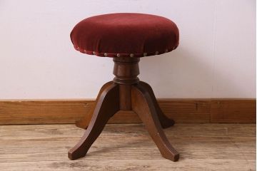 アンティーク家具　大正〜昭和期　ナラ材　赤い座面が上品なスツール(回転イス、チェア、椅子)