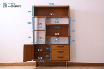 ヴィンテージ家具　北欧ビンテージ　色合いのコントラストがおしゃれなキャビネット(飾り棚、陳列棚)