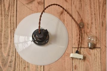 昭和レトロ　懐かしい雰囲気が魅力の天井照明(電笠照明)