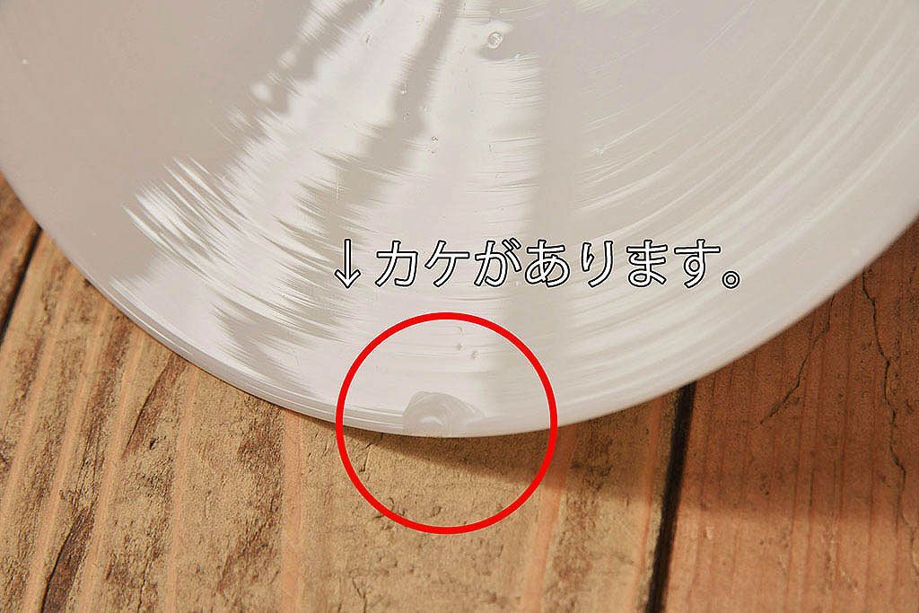 昭和レトロ　懐かしい雰囲気が魅力の天井照明(電笠照明)