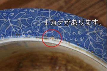 アンティーク雑貨　古民具・骨董　竹と花の文様　珍しい形の瀬戸火鉢