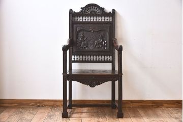 アンティーク家具　イギリスアンティーク　凝った彫刻のデザインが魅力的なチェア(椅子)