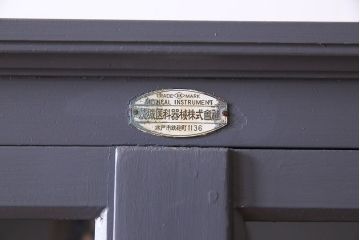 ペイント家具　落ちつきのあるカラーのケビント(ガラスケース、デンタルケース)