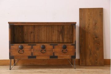 アンティーク家具　和製アンティーク　3杯引き出し付き!鉄脚箪笥ローボード(ローチェスト)