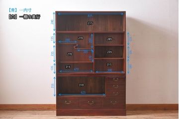アンティーク家具　和製アンティーク　前面欅材　美しい漆が魅力的な高級な茶箪笥(茶棚、食器棚)
