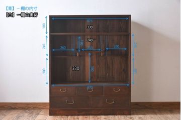 アンティーク家具　和製アンティーク　前面欅材　杢目が魅力的な茶箪笥(茶棚、収納棚)