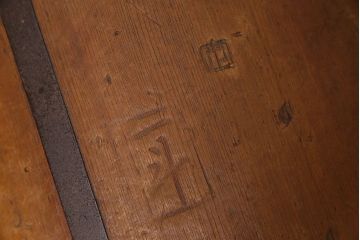 アンティーク雑貨　古民具・骨董　古い木の質感が味わい深い一斗マス・斗棒(植木鉢)