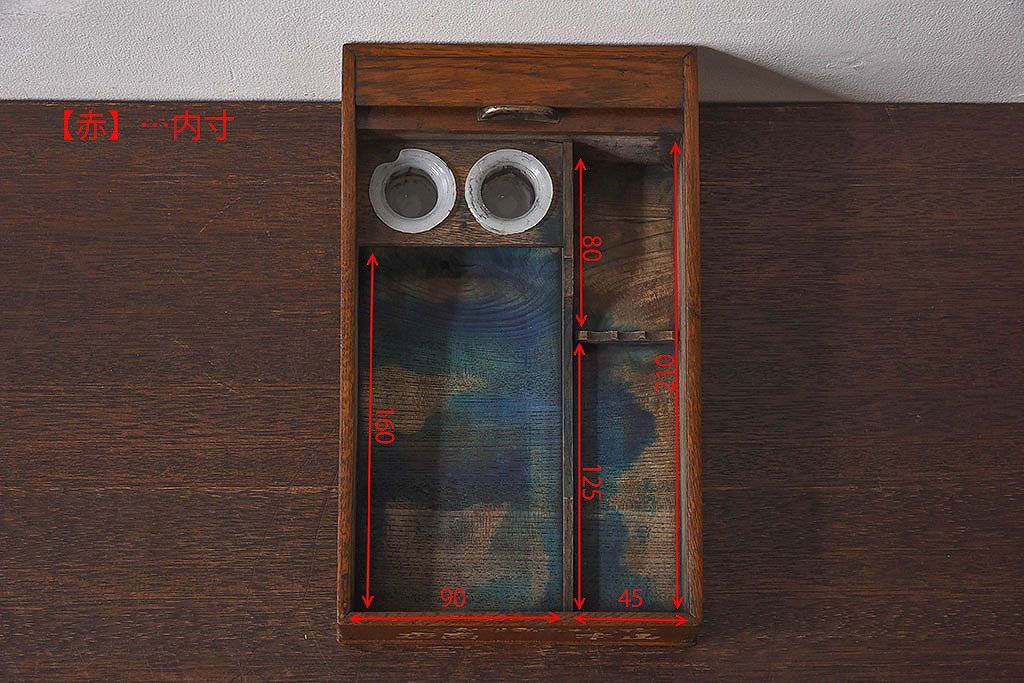 アンティーク雑貨　和製アンティーク　シャッター扉付きペン入れ(小物入れ、道具箱)