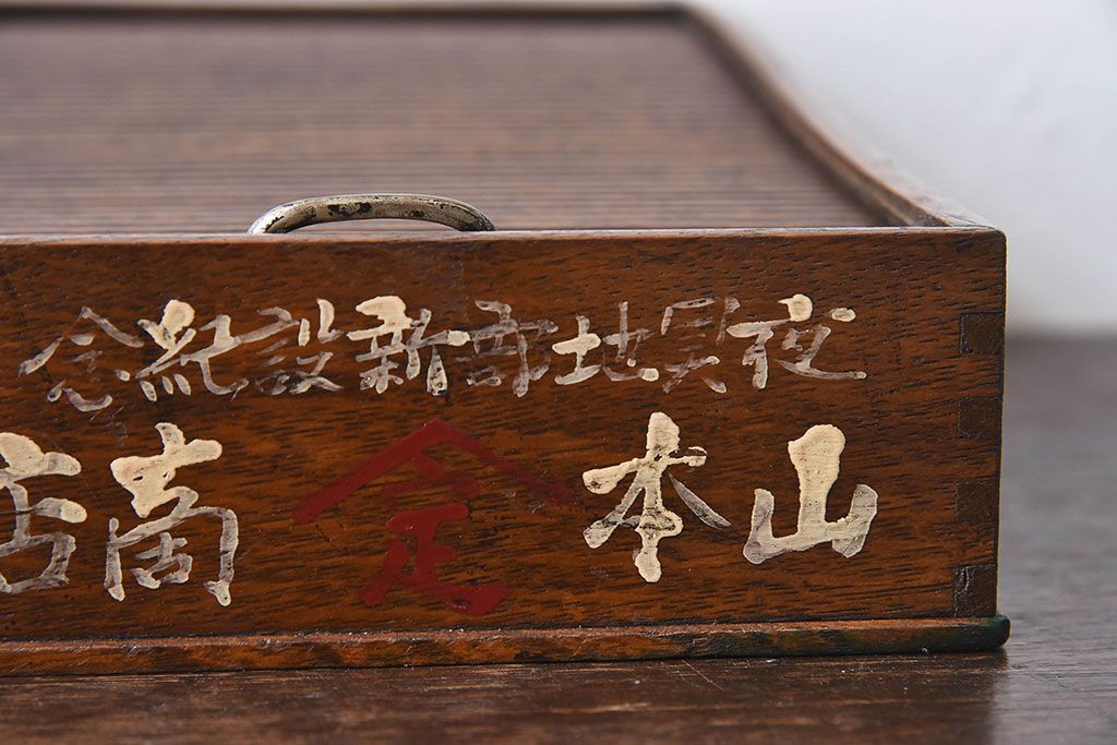 アンティーク雑貨　和製アンティーク　シャッター扉付きペン入れ(小物入れ、道具箱)