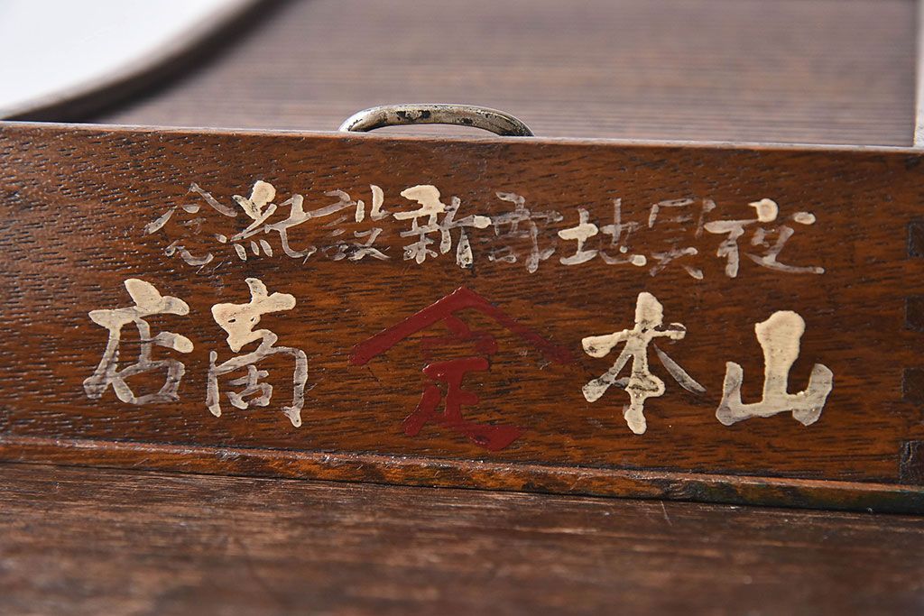 アンティーク雑貨　和製アンティーク　シャッター扉付きペン入れ(小物入れ、道具箱)