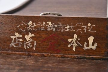 アンティーク雑貨　和製アンティーク　シャッター扉付きペン入れ(小物入れ、道具箱)