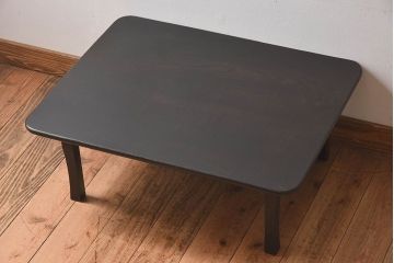 レトロ家具　昭和レトロ　シックな色合いが素敵な角ちゃぶ台(ローテーブル、座卓)