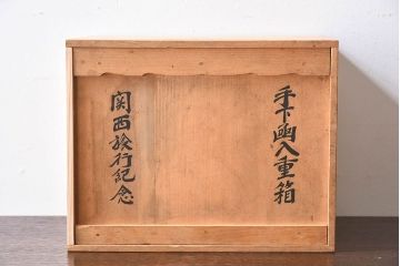アンティーク雑貨　古民具・骨董　外箱付き　富士の蒔絵が描かれた漆重箱(野弁当箱)