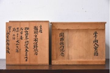 アンティーク雑貨　古民具・骨董　外箱付き　富士の蒔絵が描かれた漆重箱(野弁当箱)