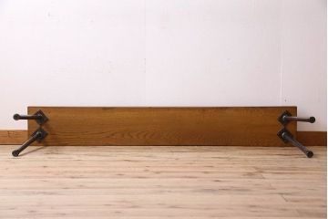 レトロ家具　昭和レトロ　ナラ材一枚板の重厚な鉄脚ベンチ(長椅子、アイアンベンチ)(1)