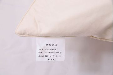 アンティーク雑貨　中古　ブランド家具　ixc.(イクスシー)製　デダール(Dedar)　クッション・ホワイト2個セット(定価約3万6千円)