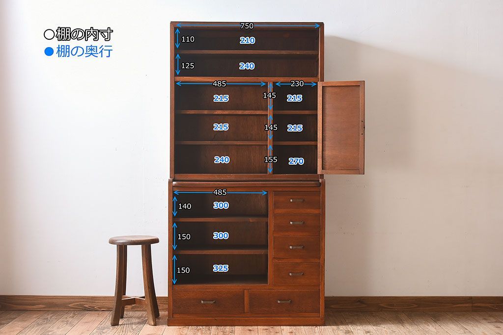 レトロ家具　昭和レトロ　作業台付き　美しいダイヤガラス入りの食器棚(収納棚)