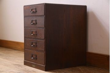 レトロ家具　昭和レトロ　ネームプレート取っ手付き!ナラ材の5杯小引き出し