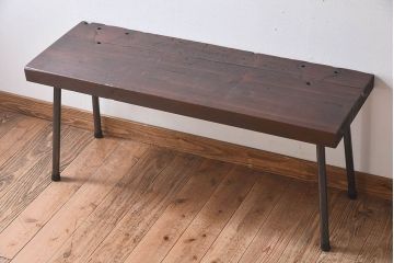 レトロ家具　昭和レトロ　古い木の質感が味わい深い鉄脚ベンチ(アイアンベンチ、長椅子)