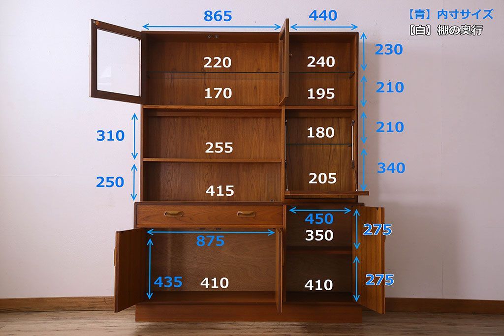 G-PLAN(ジープラン)　北欧スタイル家具　機能性に優れたサイドキャビネット(サイドボード、収納棚)(1)