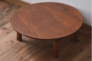 レトロ家具　昭和レトロ　栓材　小振りな丸型ちゃぶ台(ローテーブル、座卓)