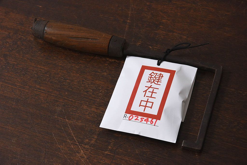 アンティーク雑貨　古民具・骨董　馬鈴付き　古い鉄の質感が味のある蔵戸の鉤(1)