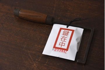 アンティーク雑貨　古民具・骨董　馬鈴付き　古い鉄の質感が味のある蔵戸の鉤(1)