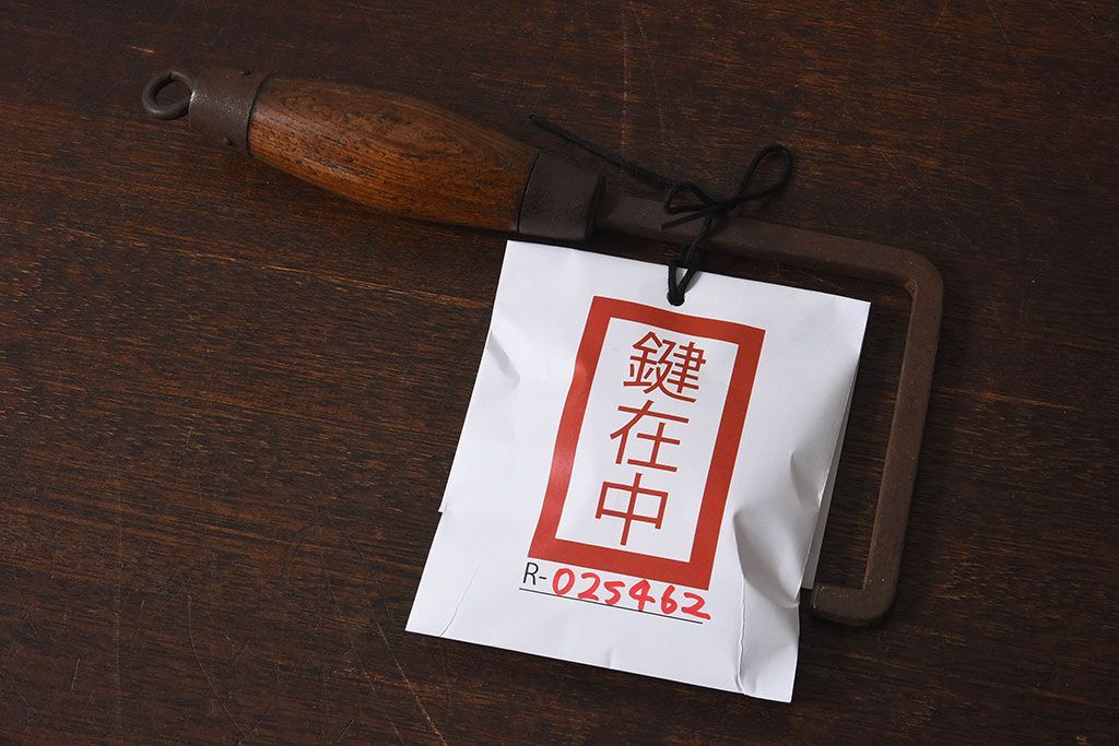 アンティーク雑貨　古民具・骨董　馬鈴付き　古い鉄の質感が味のある蔵戸の鉤(2)