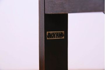 アンティーク家具　和モダン　日本楽器・山葉(ヤマハ)文化椅子　折り畳み式ロッキングチェア(椅子)