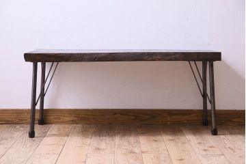 レトロ家具　 昭和レトロ　天板一枚板　古い檜材の鉄脚ローテーブル(アイアンテーブル、鉄脚ベンチ、アイアンベンチ)(1)