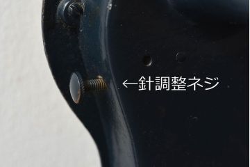 アンティーク雑貨　イギリスアンティーク　SALTER LETTER BALANCE SCALE(ソルター・レター・スケール)　No.11　キッチンスケール(はかり、キッチン雑貨)