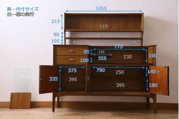 北欧家具　ビンテージ　HARRIS LEBUS(ハリス・リーブス)社　サイドキャビネット(サイドボード)