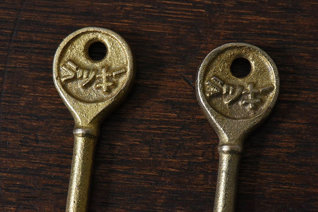 アンティーク雑貨　昭和レトロ　シャビーな質感が味わい深いキー(鍵、カギ)2本セット