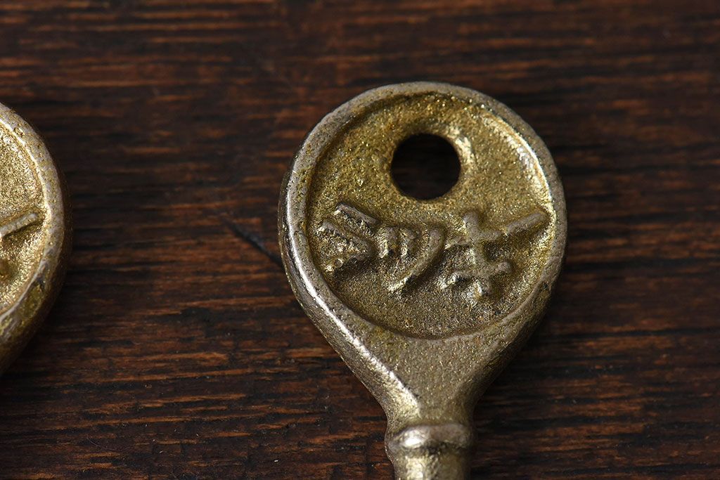 アンティーク雑貨　昭和レトロ　シャビーな質感が味わい深いキー(鍵、カギ)2本セット